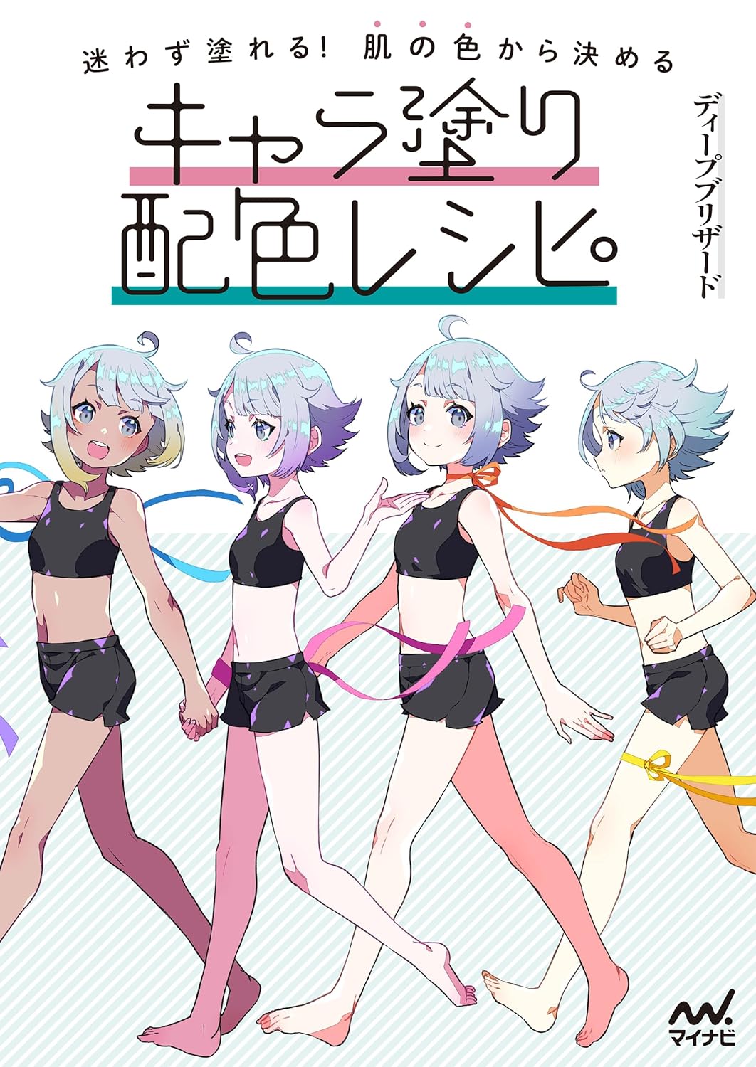 Character coloring color recipe book skin tone cover