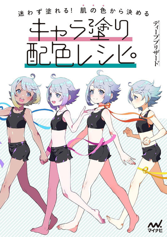 Character coloring color recipe book skin tone cover