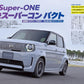 Complete Guide to Compact Cars 2026-2027