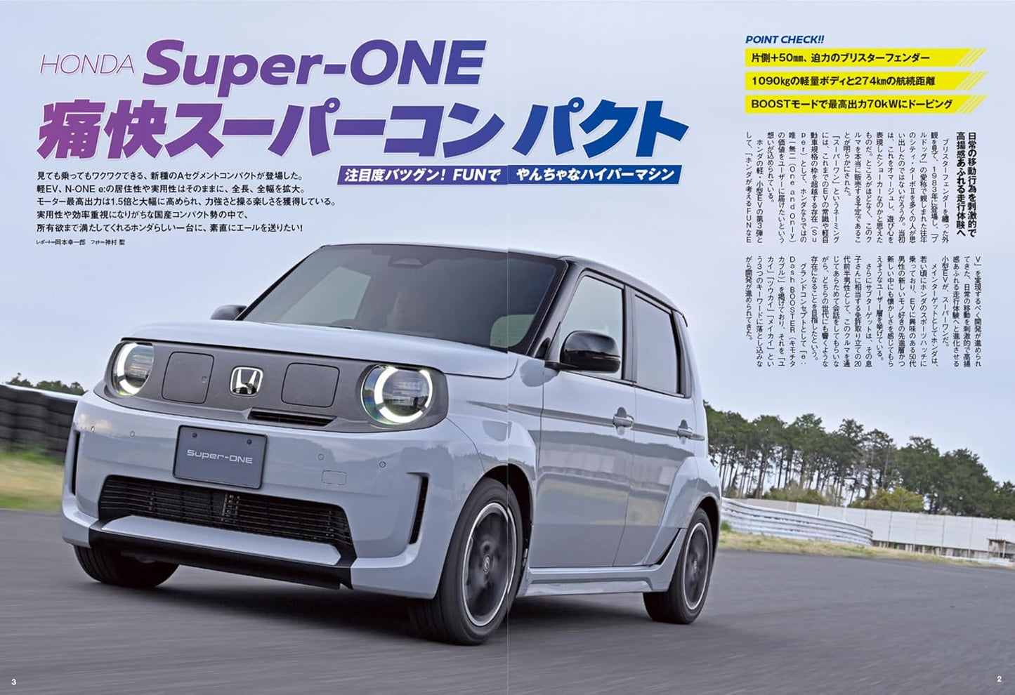 Complete Guide to Compact Cars 2026-2027