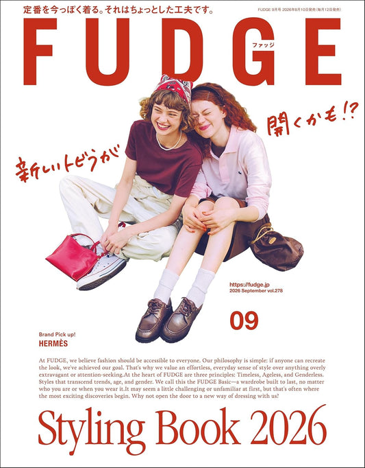 FUDGE September 2026 cover