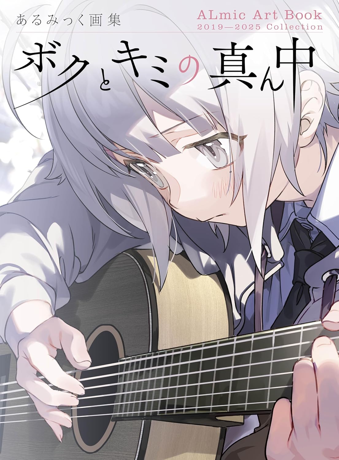 ALmic Art Book 2019-2025 Collection