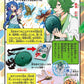 Mushijingi Official Comic