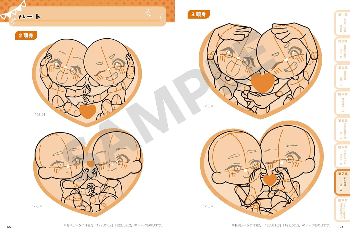 Chibi Character Body Pose Collection: Cute 2-Head & Active 3-Head