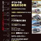 Truck Spirits Summer 2026 No.135: Dekotora History