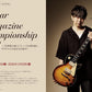 Guitar Magazine November 2026