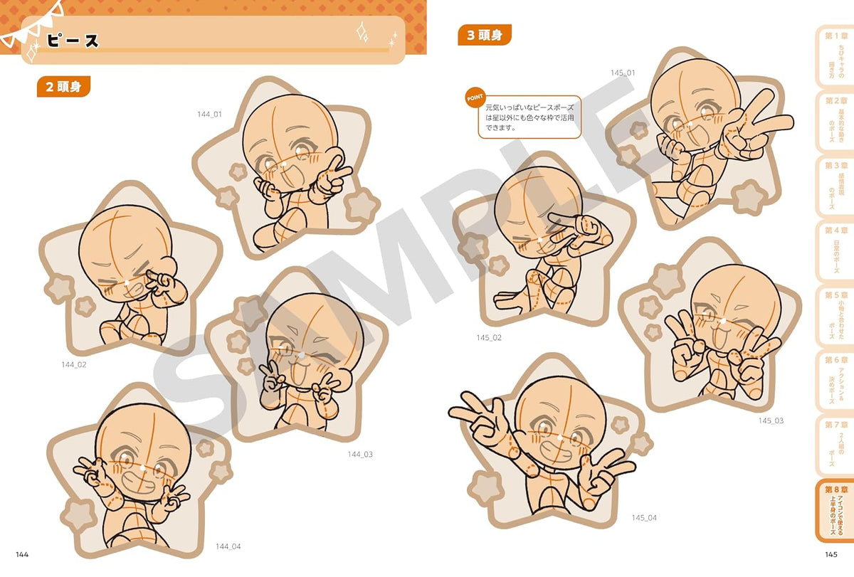 Chibi Character Body Pose Collection: Cute 2-Head & Active 3-Head