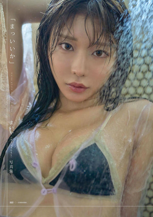 63ANGEL Maika Photo Book
