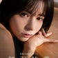 Yumi Kureha Photo Book Daisessha cover