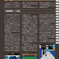 Complete Encyclopedia of Console Fighting Games