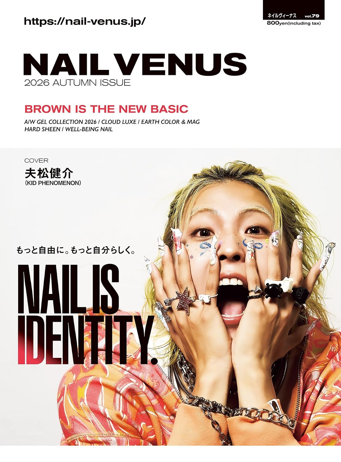 Nail Venus Autumn 2026 cover