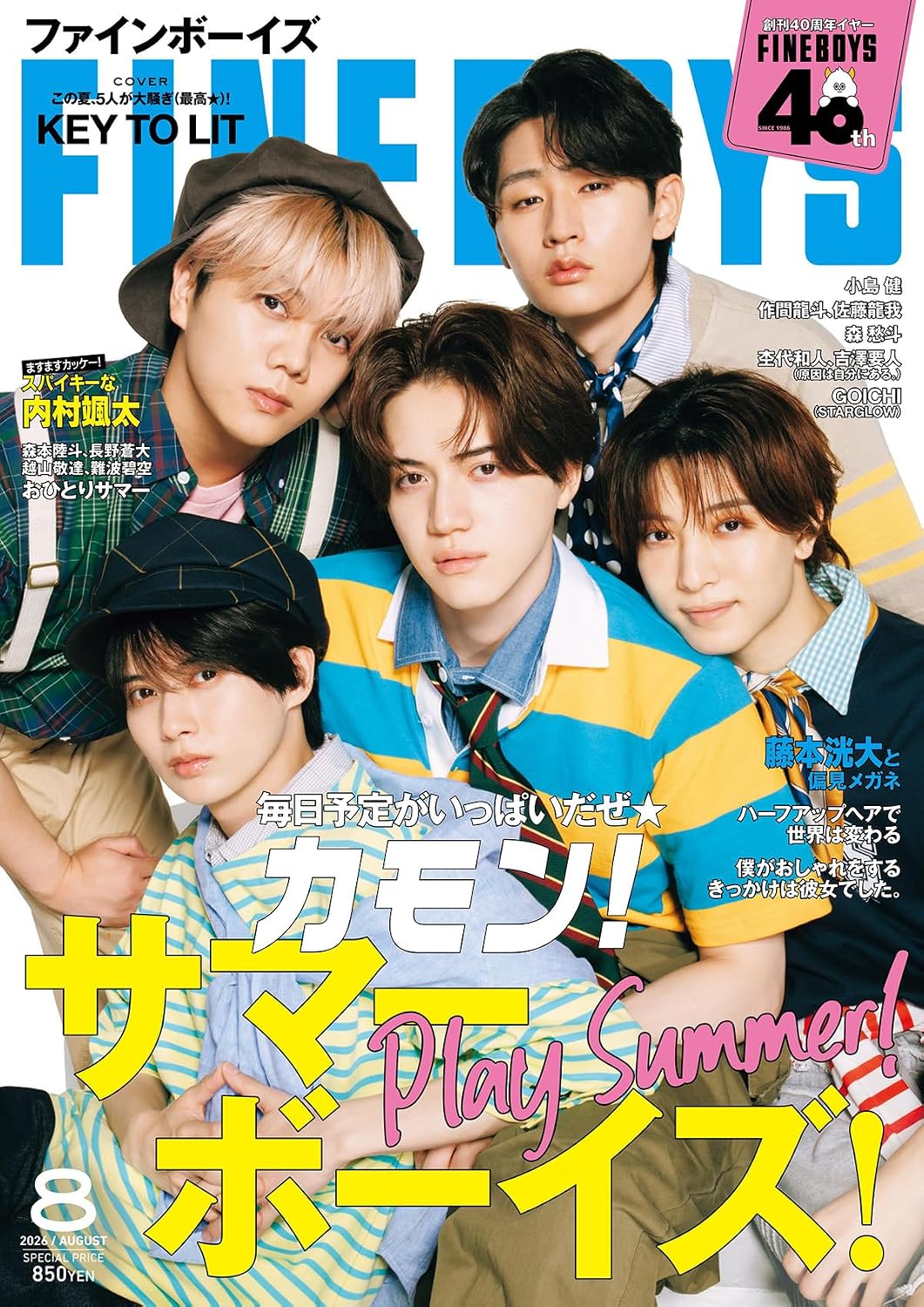 FINEBOYS August 2026 cover