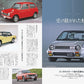 All About Honda Super-ONE