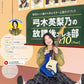 Guitar Magazine September 2026