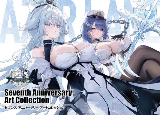 Azur Lane Seventh Anniversary Art Collection