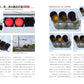 Weird Traffic Signals of Japan