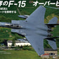 J-Wings October 2025