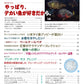 Monthly Aqualife August 2026