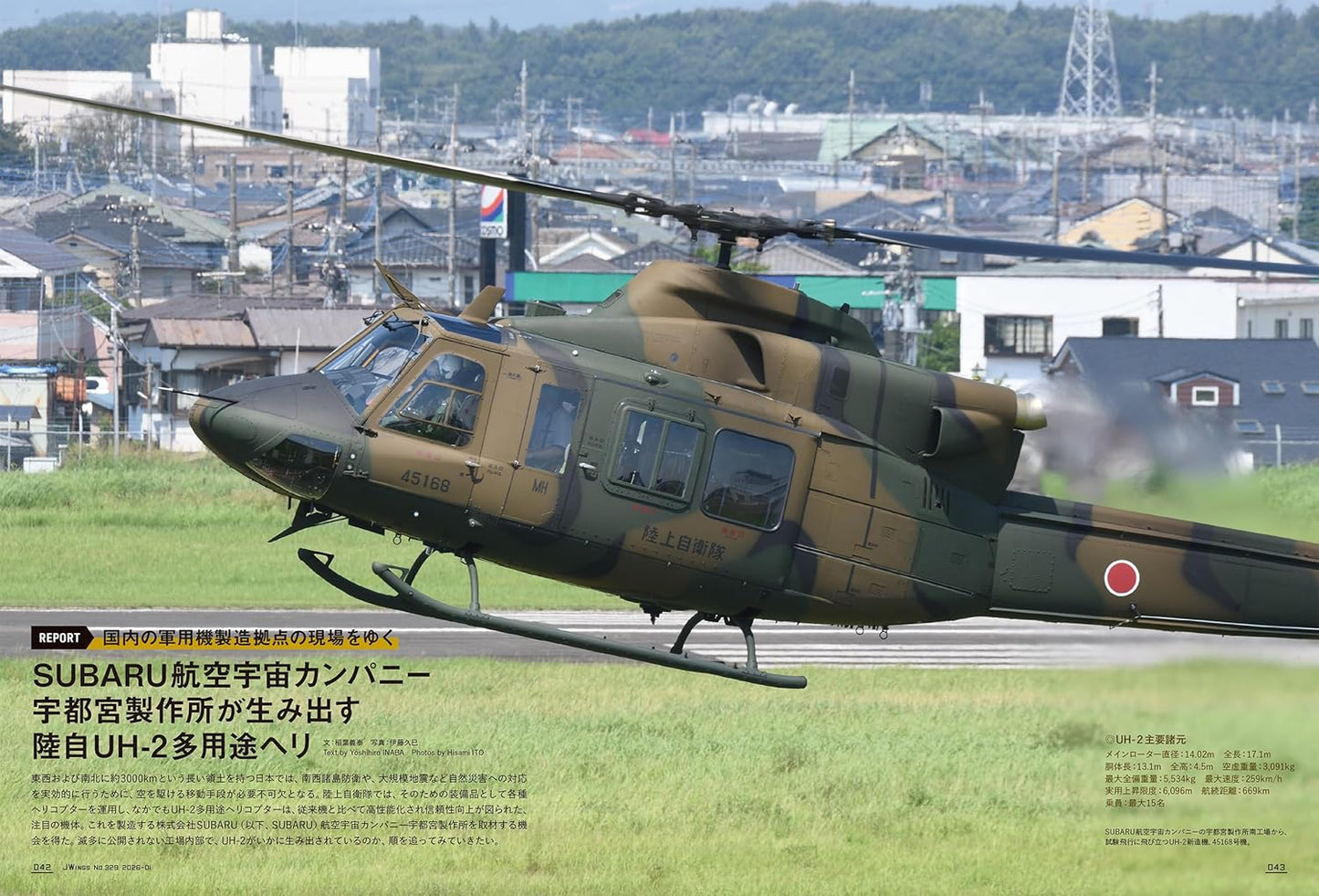 J-Wings January 2026