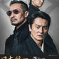 Eiga Hiho November 2026