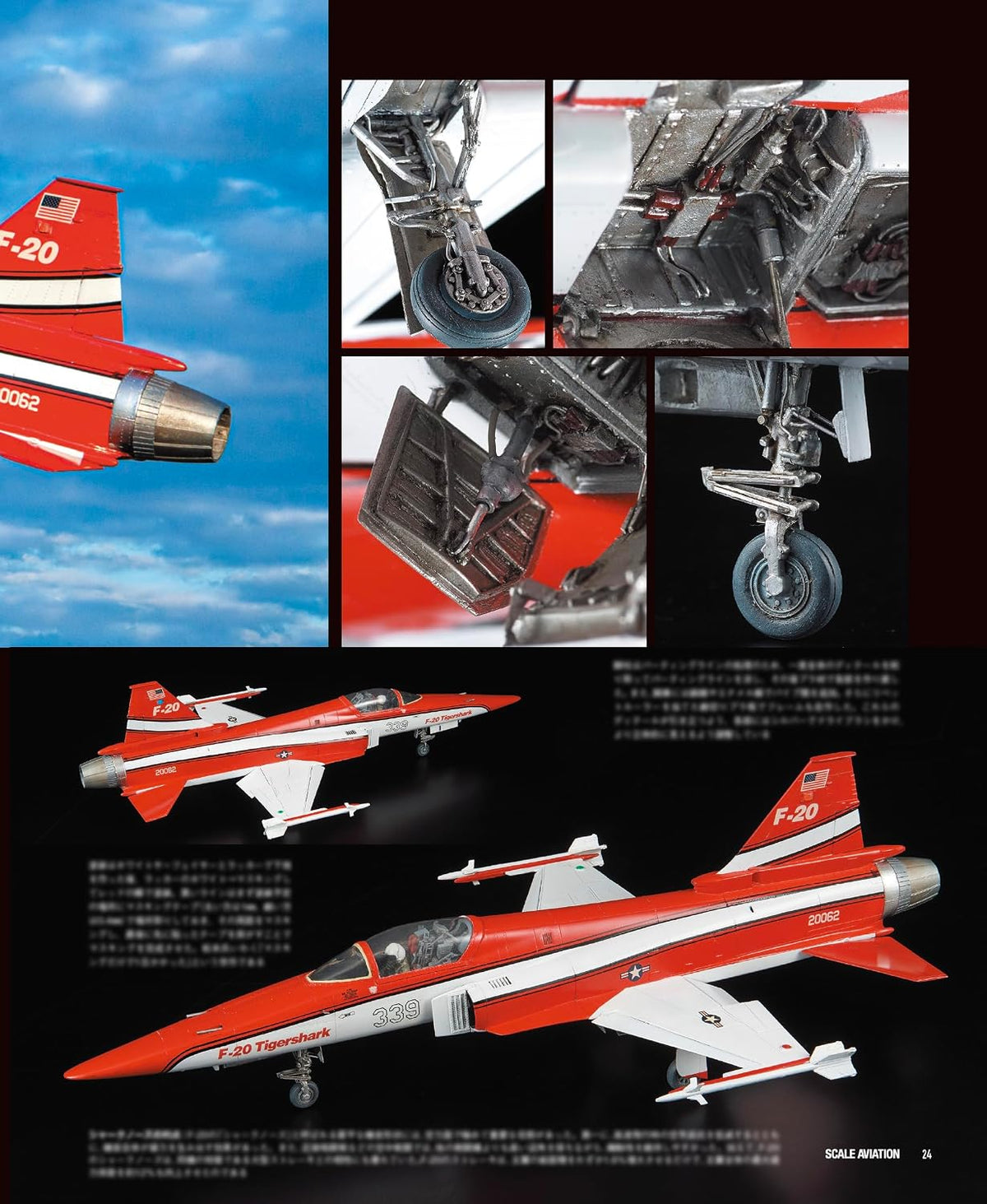 Scale Aviation November 2026
