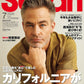 Safari 2026 Vol.07 magazine cover