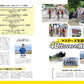 CYCLE SPORTS September 2026