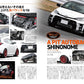 HYPER REV Vol.278 TOYOTA GR YARIS / YARIS GR COROLLA No.2
