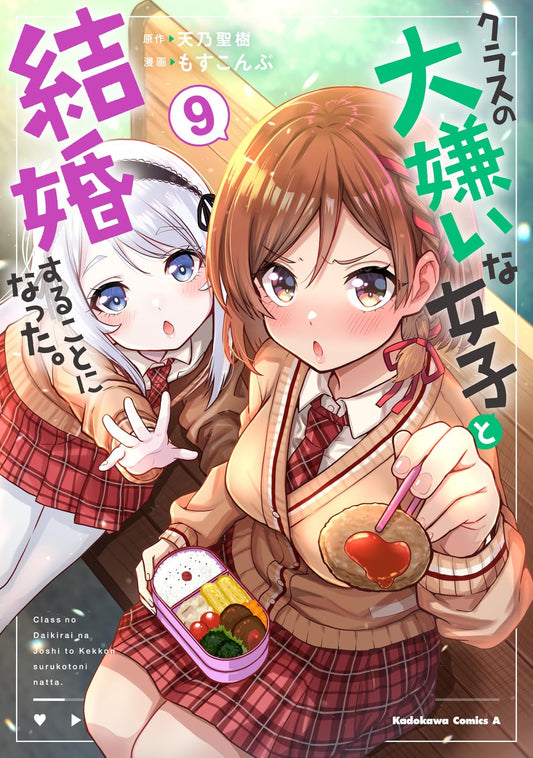 I Got Married to the Girl I Hate Most in Class volume 9 manga cover