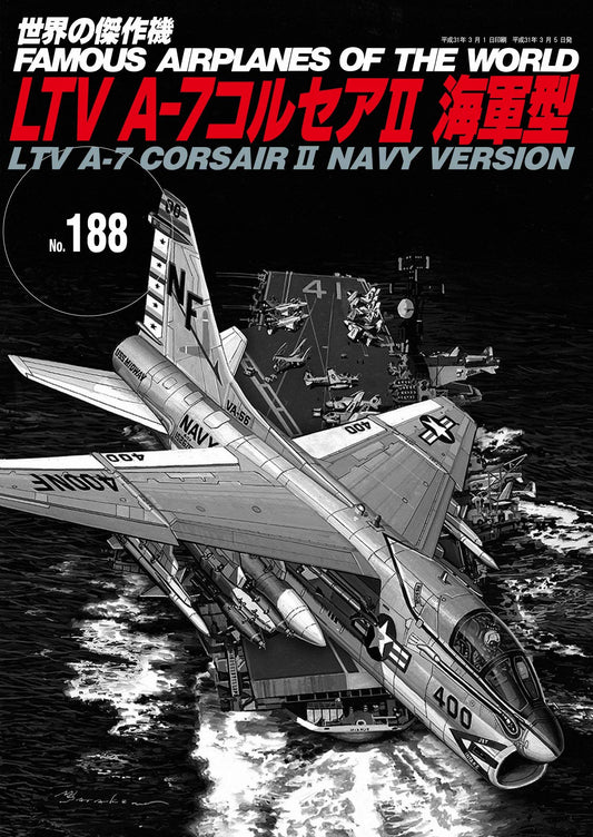 LTV A-7 Corsair II Navy Version  / Famous Airplanes of The World No.188