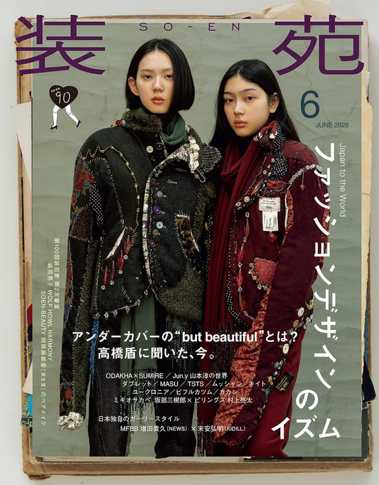 So-En June 2026 fashion magazine cover