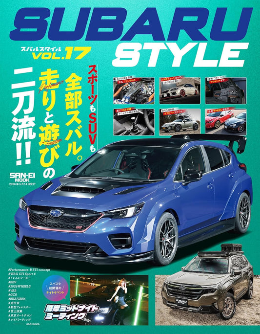 SUBARU STYLE Vol.17 custom magazine cover