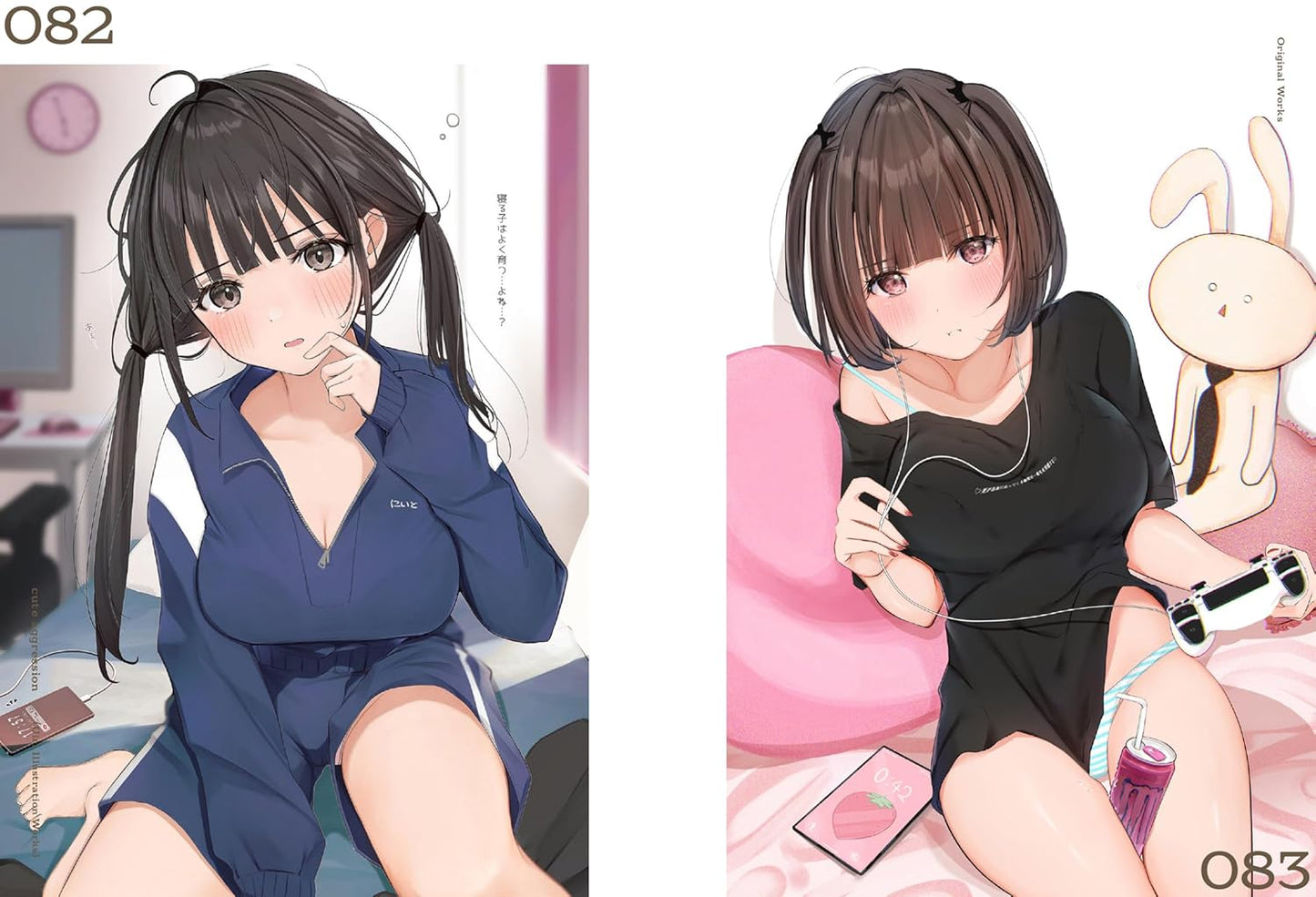 cute aggression: Uiri Art Book
