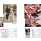 Kimono of Showa-era