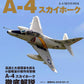 A-4 Skyhawk cover