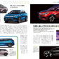 All About BYD ATTO 3 / BYD DOLPHIN
