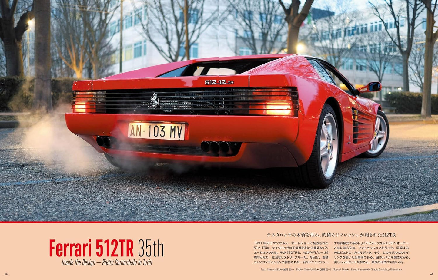 Scuderia No.151 Spring 2026