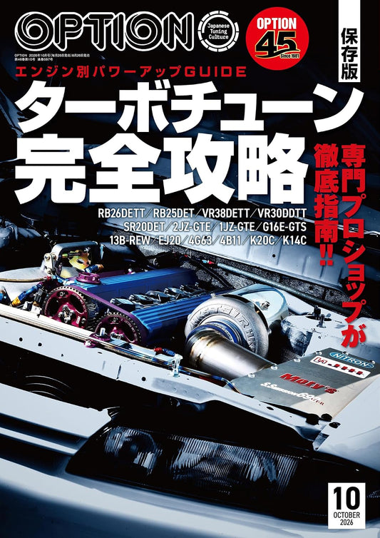 Option October 2026 cover