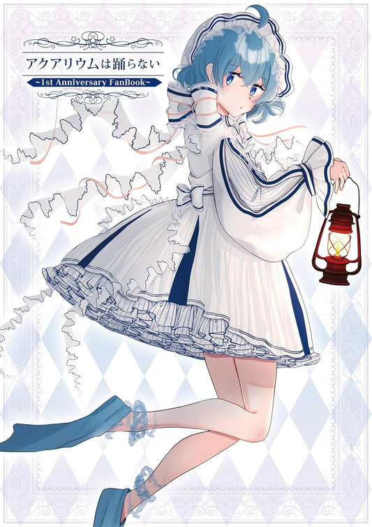 Aquarium wa Odoranai 1st Anniversary Fan Book