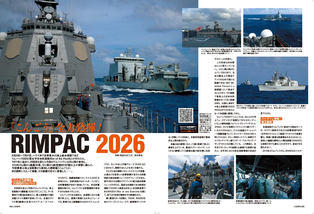 J-Ships October 2026