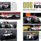 GP CAR STORY  Vol. 48 BAR006 Honda