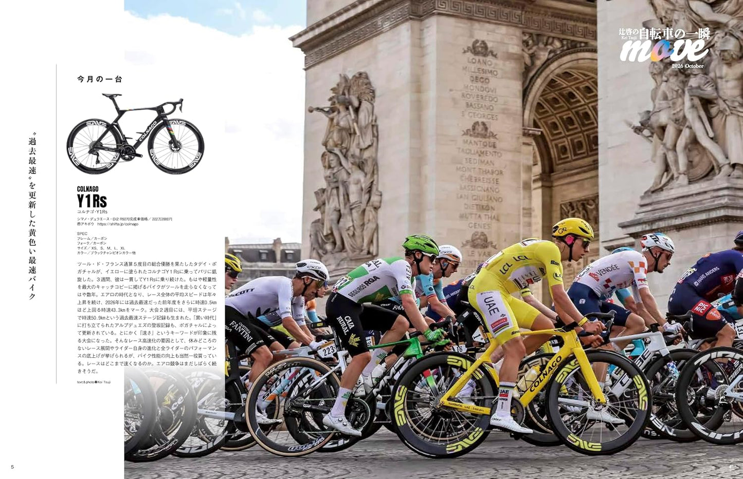 CYCLE SPORTS October 2026
