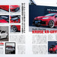 Hyper Rev Vol.294 Toyota GR Yaris / Yaris / GR Corolla No.4