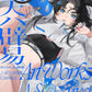 MashiroKta Art Works A Sky-struck Weariness art book cover
