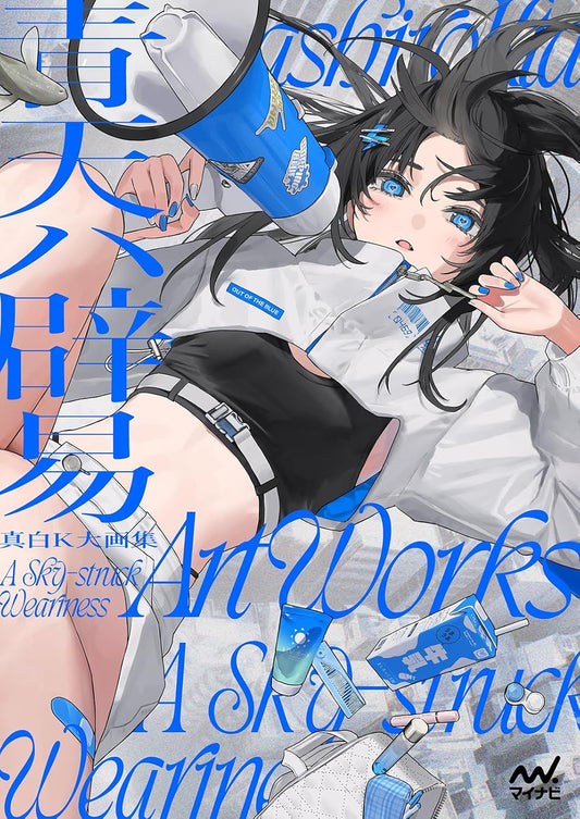 MashiroKta Art Works A Sky-struck Weariness art book cover