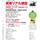 Motorcyclist May 2026