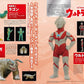 Ultra Monster Retro Sofubi Collection