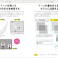 Know-how collection for drawing manga well