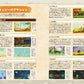 Yoshi and the Mysterious Book: The Complete Guide