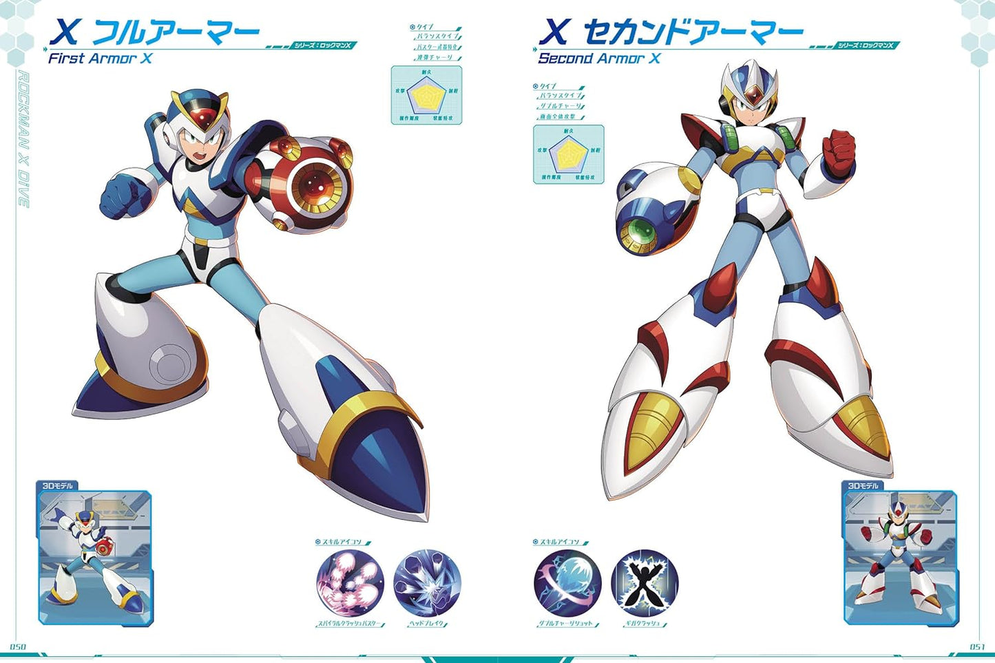 Rockman X DiVE / Mega Man X DiVE Illustrations